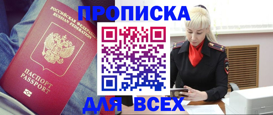 форма 3 в Плавске